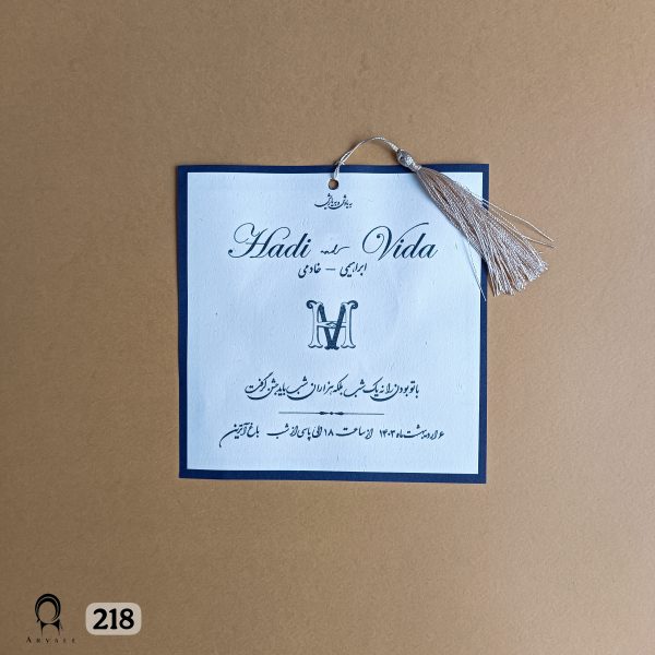 218 - تصویر 2